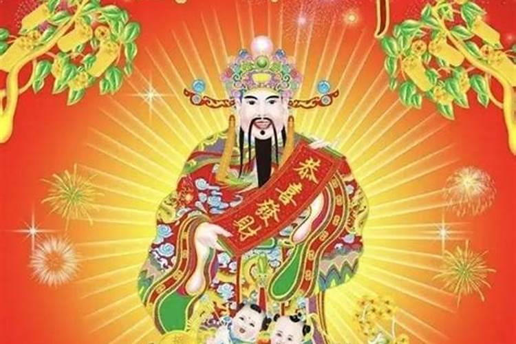 初二是接财神吗
