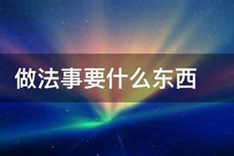 流年枭神夺食的后果
