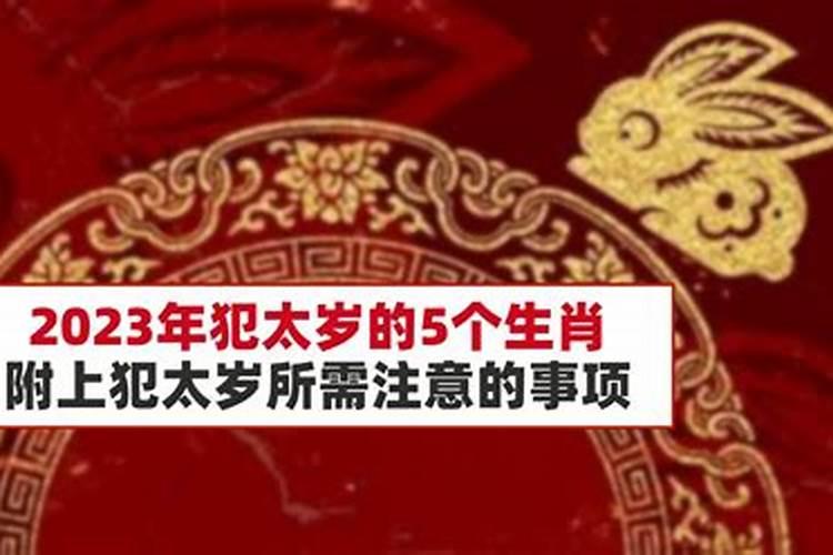 男友八字会克父母克老婆 我该怎么办