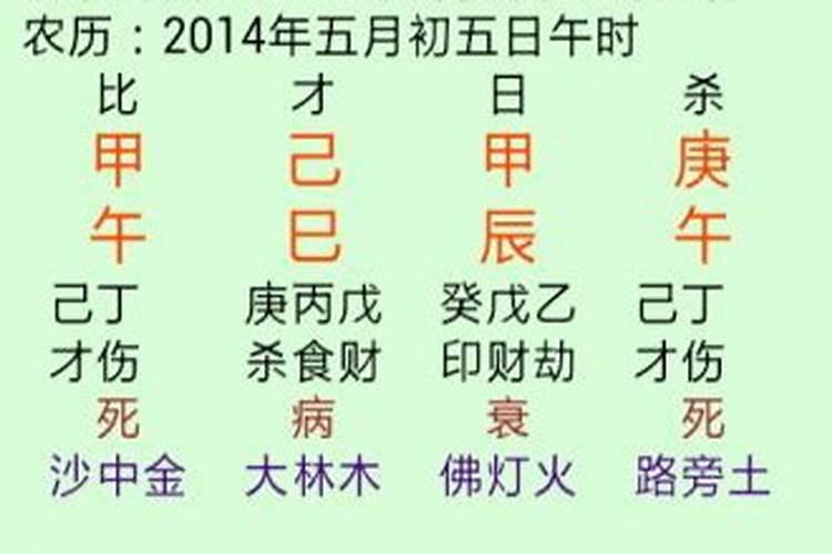 八字算命软件哪个好用