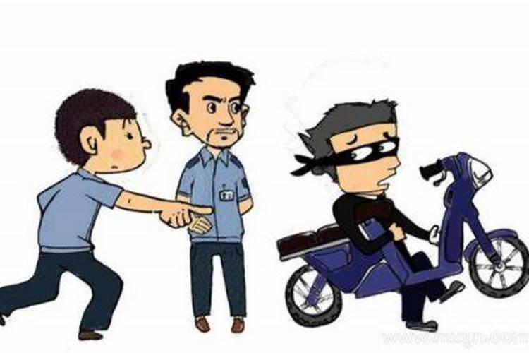 梦见电动车被偷走预示什么