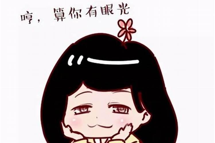 免费算个人婚姻,免费测算一生婚姻