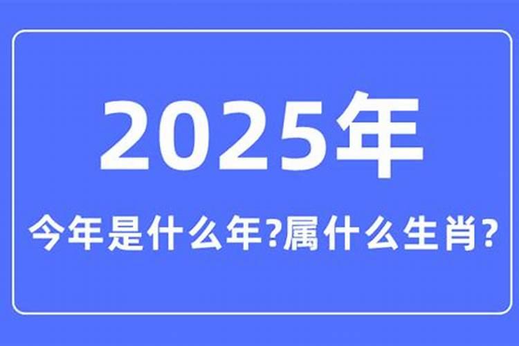 2025年24节气顺序时间表