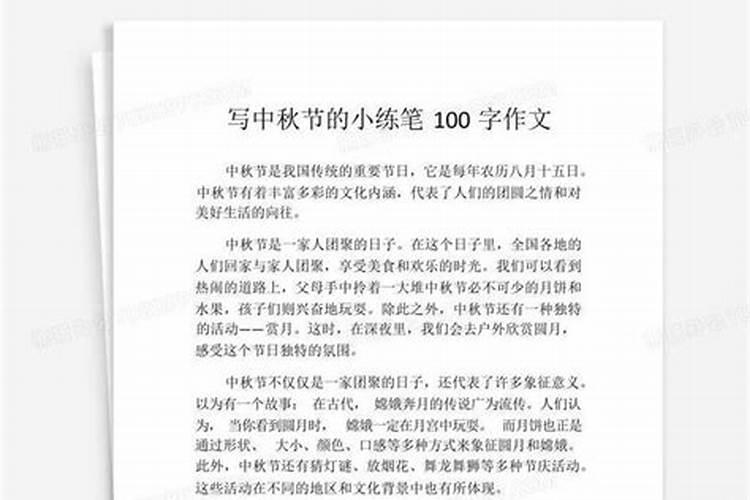 曲阜十大最好玩的景点