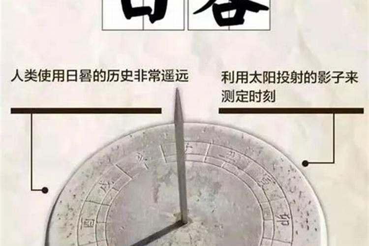 午时女和未时男八字合不合？