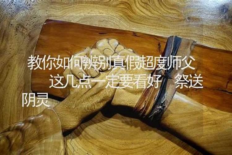 八字算命具体怎么算的,准不准