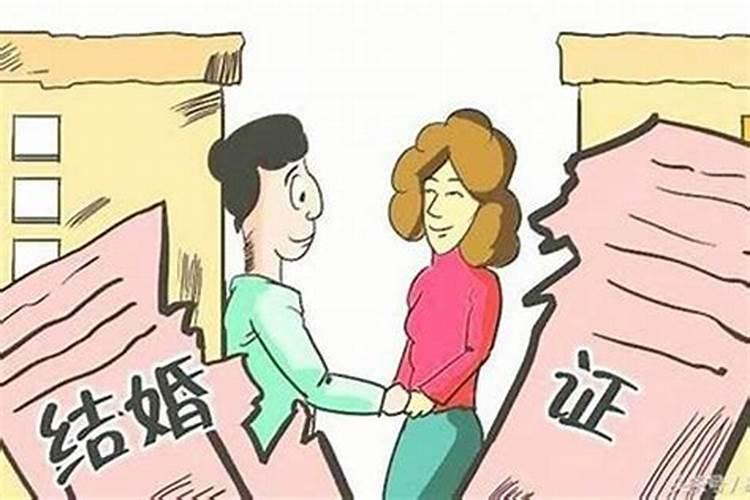 婚姻算命:极易离婚的六组日柱
