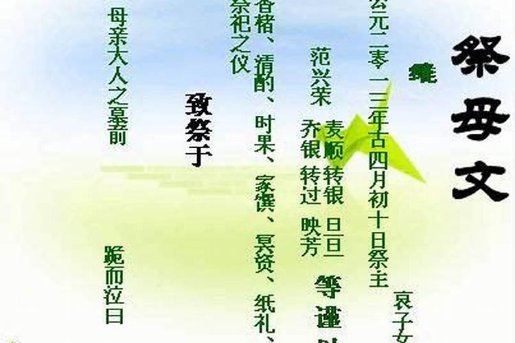 周公解梦梦见小孩说话预示着什么