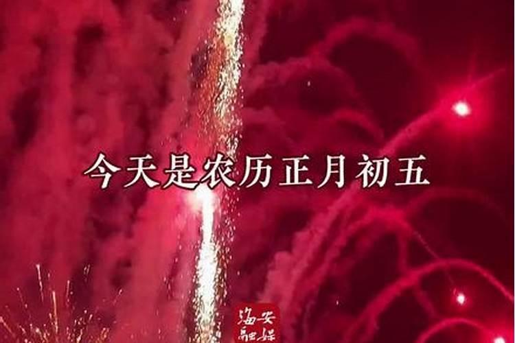 财神节放炮有什么讲究