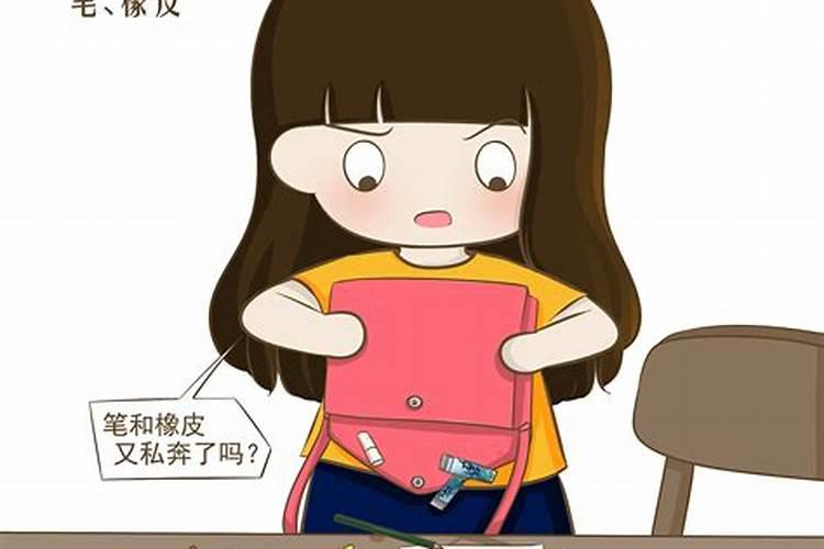 驱小人佩戴什么