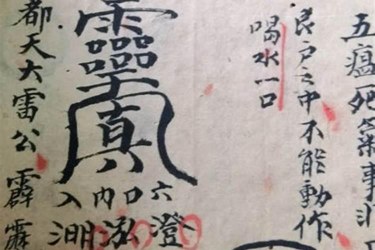 请问真的有阴债吗,怎么还
