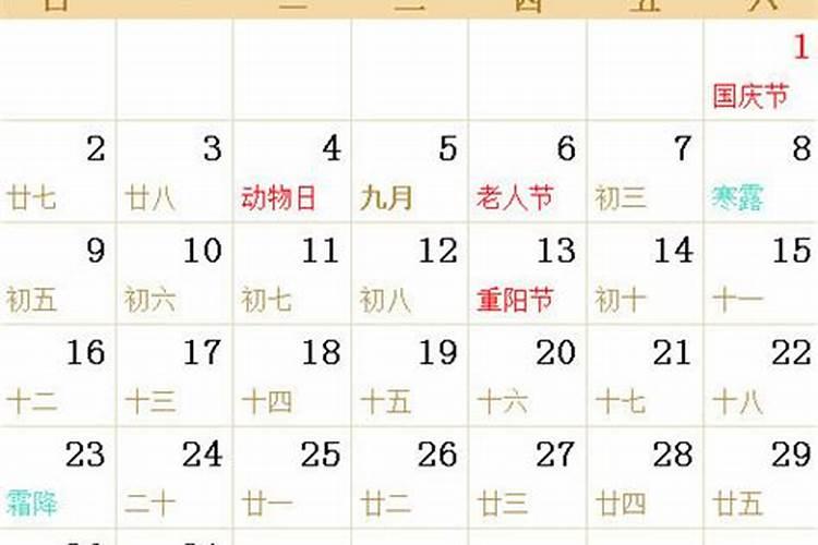 农历八月十五中秋佳节出生是好命吗？运气好吗