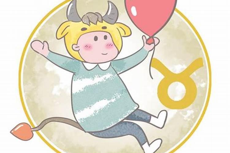 金牛座2025年4月28日运势