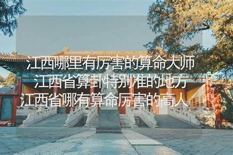 九江东林寺求什么最灵验