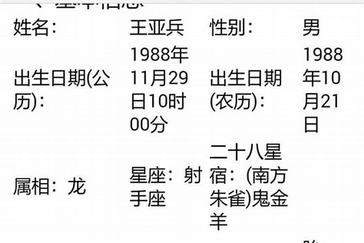女命八字怎么看婚姻 命运如何？