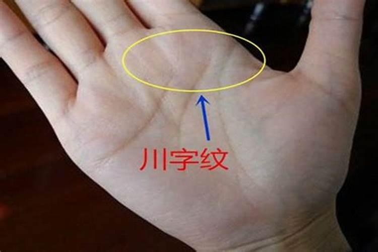手有川字纹的女人命好吗 手有横纹的女人婚姻不好？