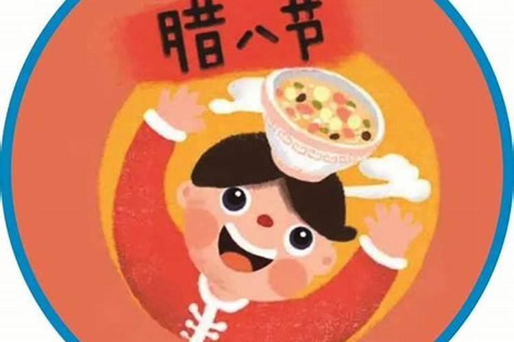 腊八粥是什么时候吃 腊八粥要熬多长时间