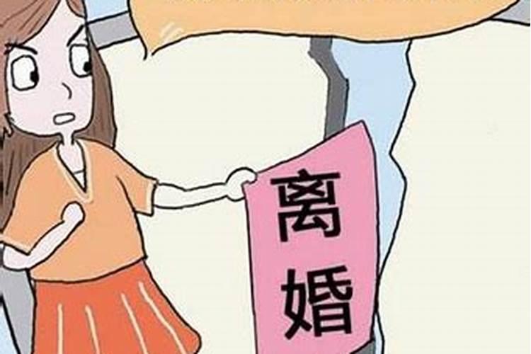 个人贷款离婚后该怎样算