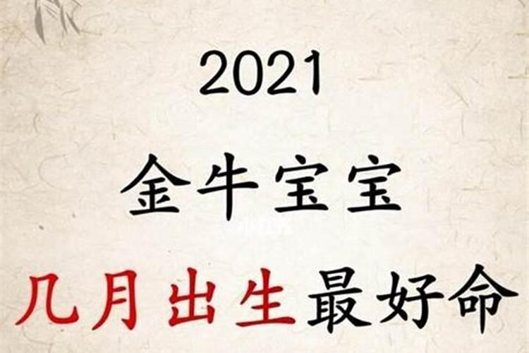 今天出生的孩子属于五行什么命？