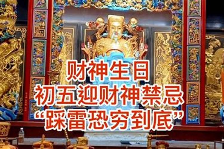 梦见自己骑电动车有什么征兆