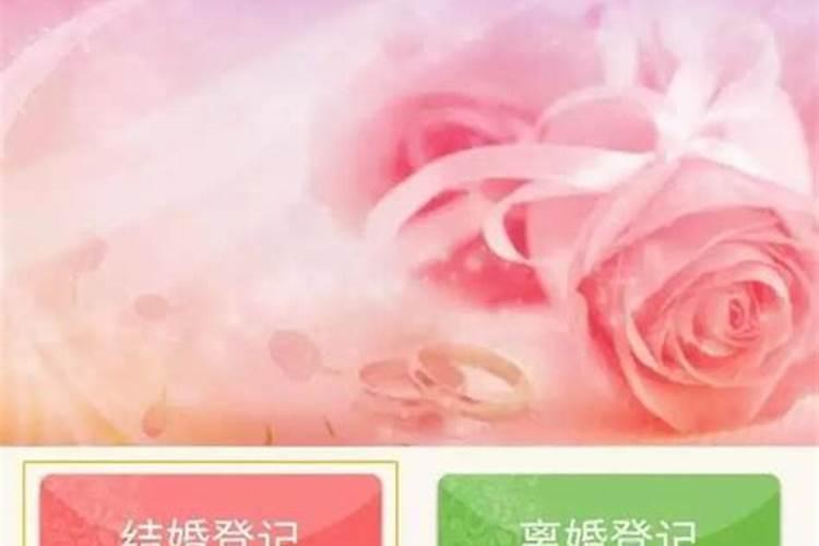 姓名配对测试婚姻,夫妻名字算婚姻？