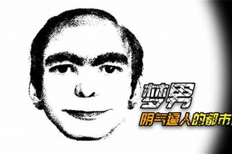 六爻,问感情