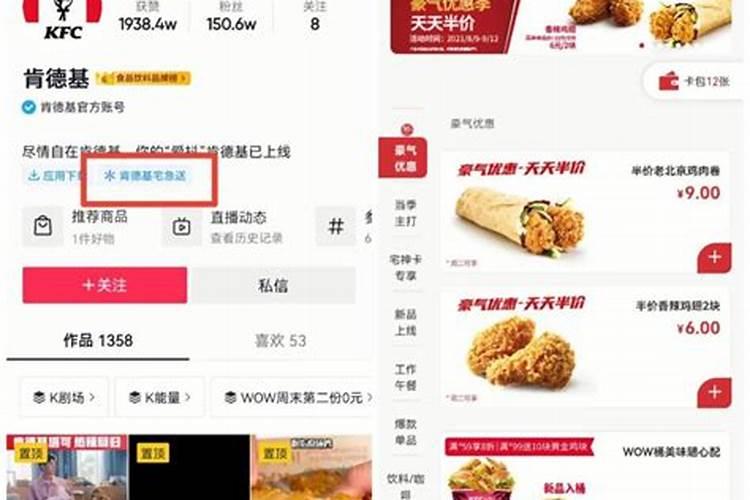 梦见死去的亲人做饭给自己吃是什么意思？