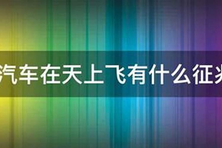 烧小人是什么意思？