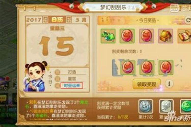 白羊座男生的性格缺点