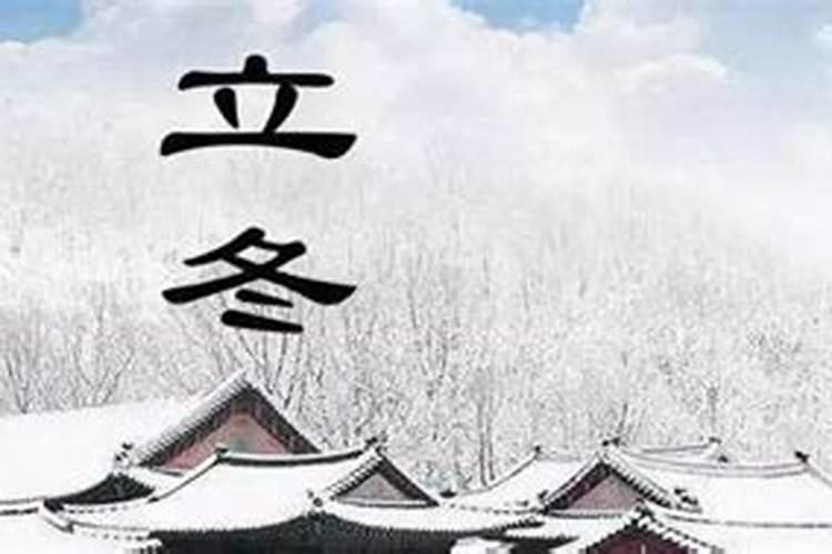 中元节是哪一天