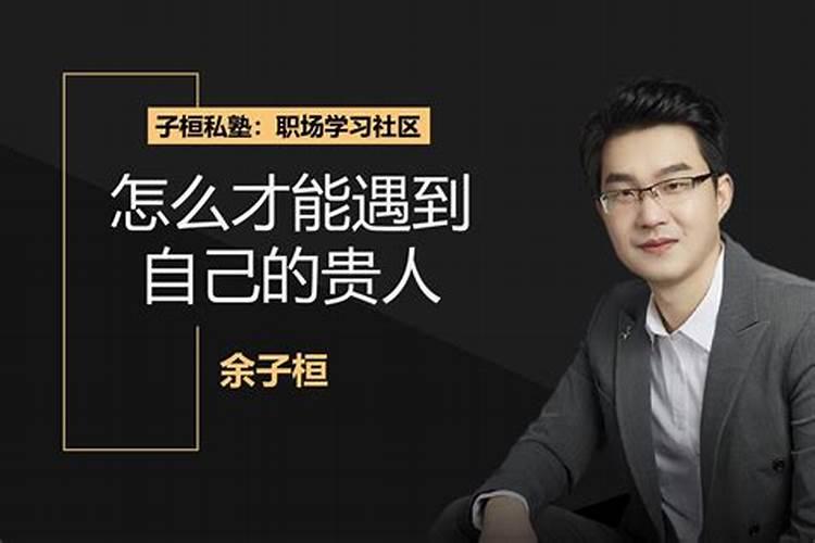 梦见手热的预兆