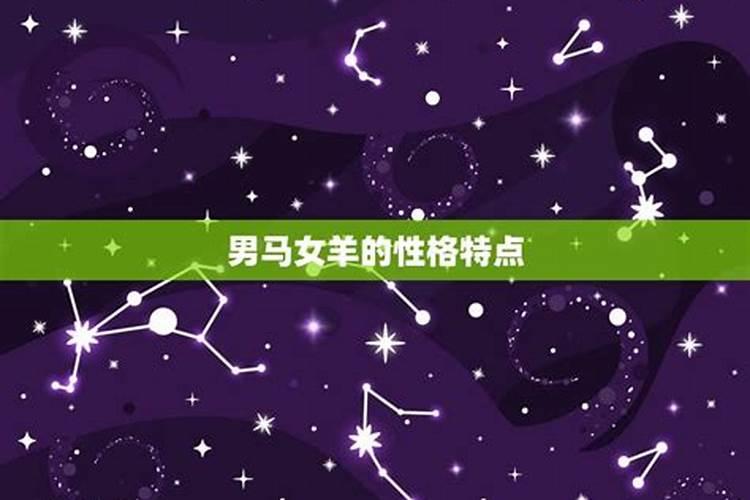 79男羊和91羊女八字合吗,91年属羊女的最佳婚配？