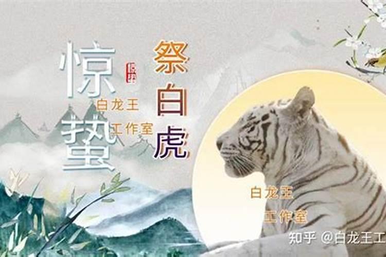 打小人,是香港被列入非物质文化遗产的习俗,它有什么含义？