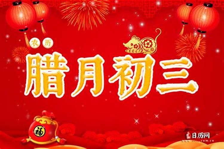2022年小寒是几点几分几秒 小寒三候的解释