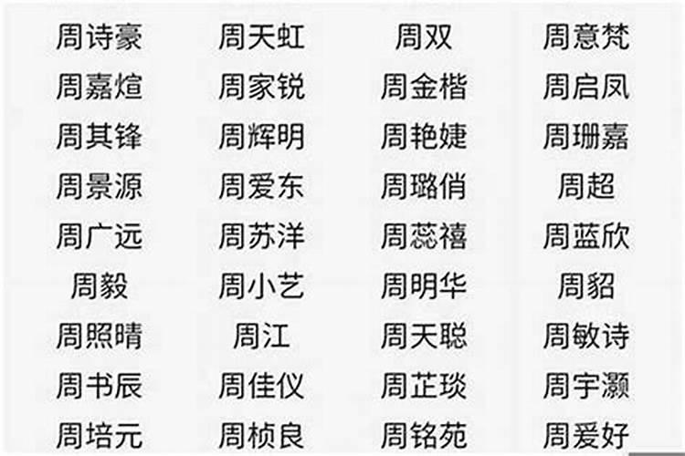 四个字的名字高冷霸气十足 四个字的名字高冷唯美霸气十足