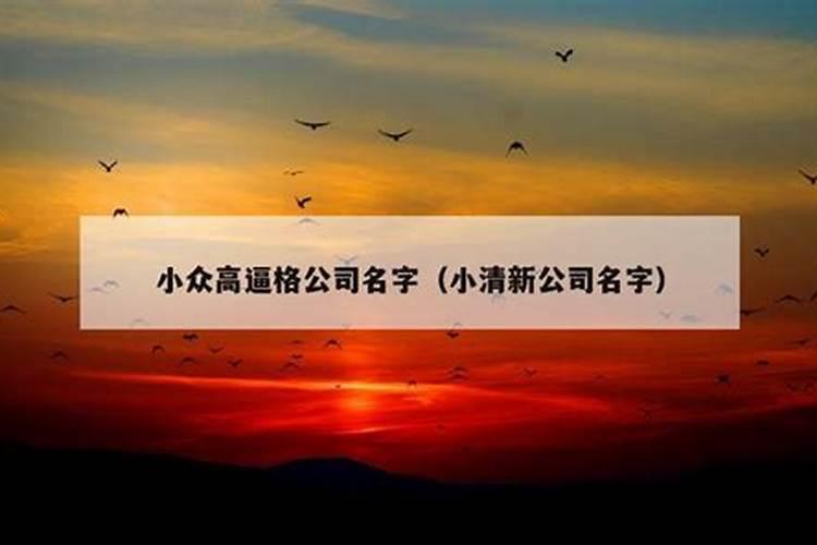 冬至浙江金华扫墓线路班车时间