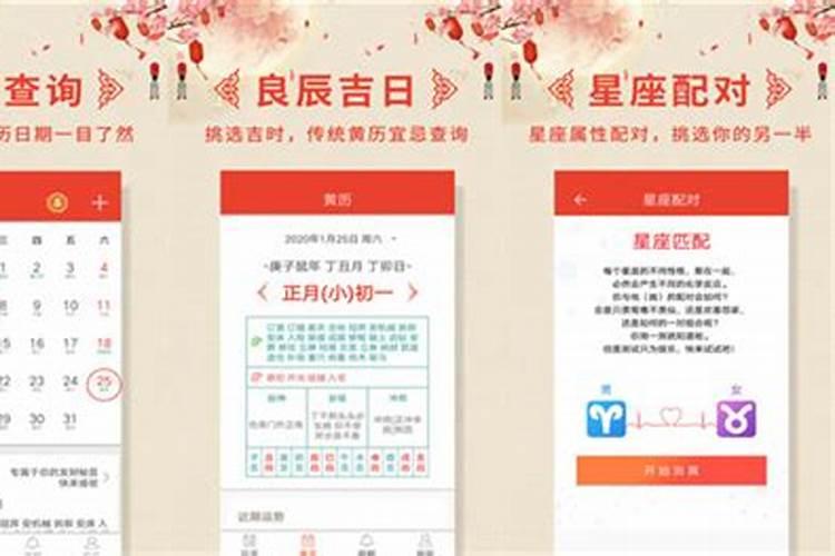 如何从生辰八字看女命婚姻？