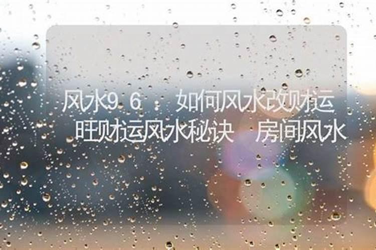 梦见姥姥家的老房子是什么意思