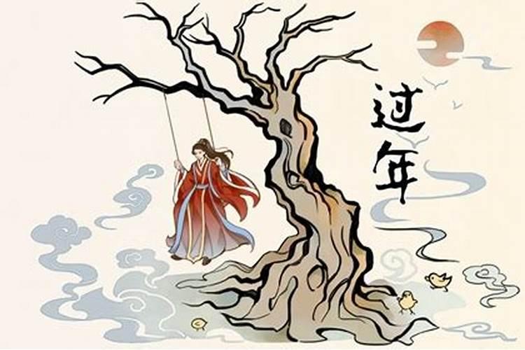 正月初四出生的女孩什么命会旺夫