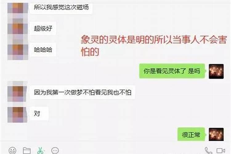 八字合婚有用吗,八字合婚 准吗