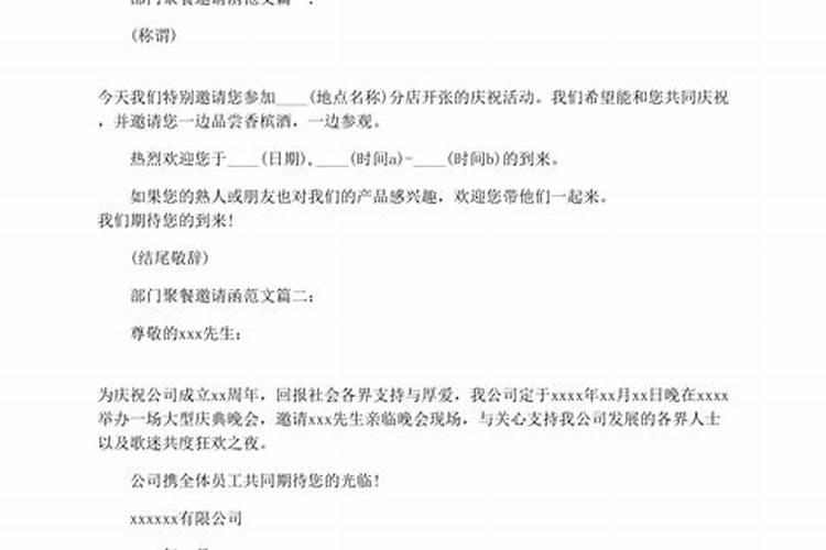 2025年拜太岁的最佳时间和方法