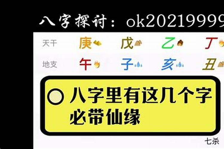 梦见表弟媳死了