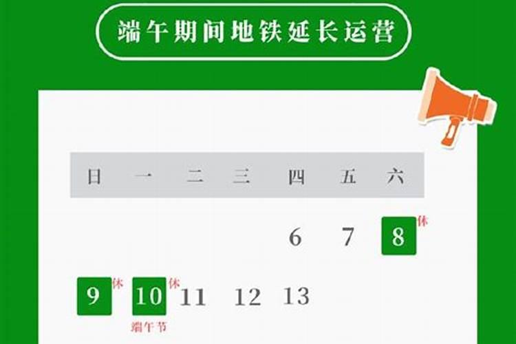 深圳地铁端午节运营时间