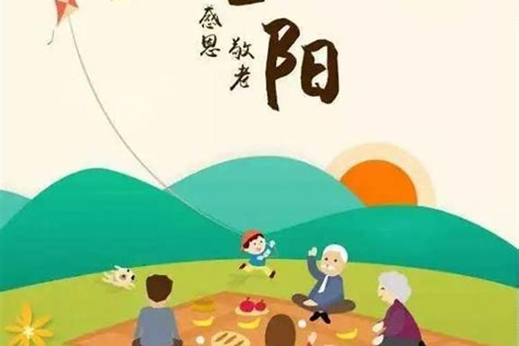 重阳节烧纸寓意什么