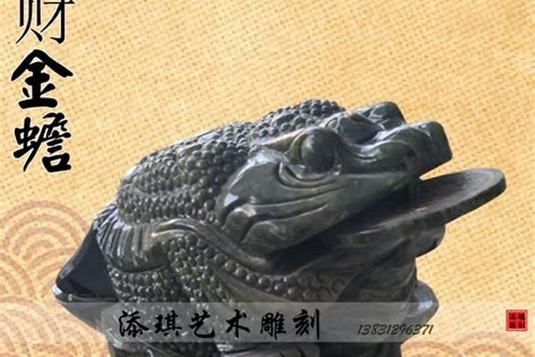 招财金蟾怎么摆放 招财金蝉摆放禁忌