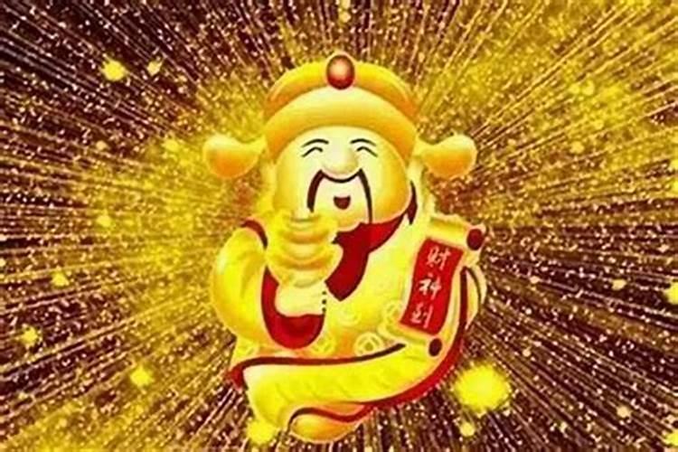 2024发财的星座男 财运良好会遇困难？
