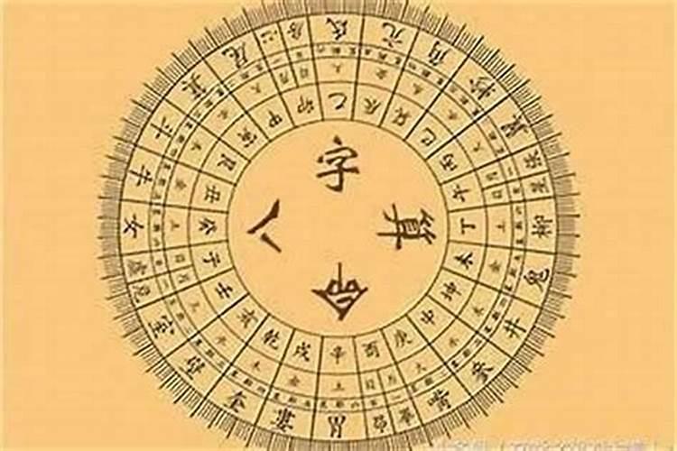 2025年4月27日生肖运势日运