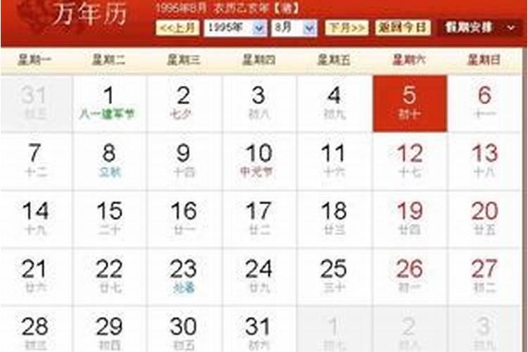 2025年小年夜是几号