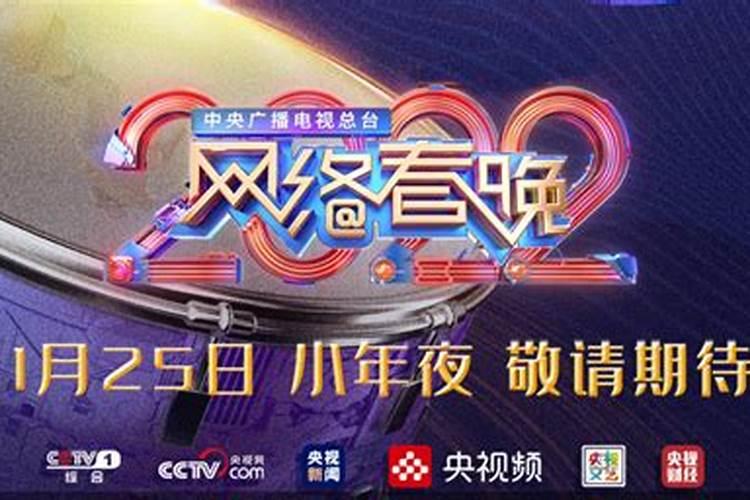 2024小年夜是哪一天 2024小年夜是几月几号