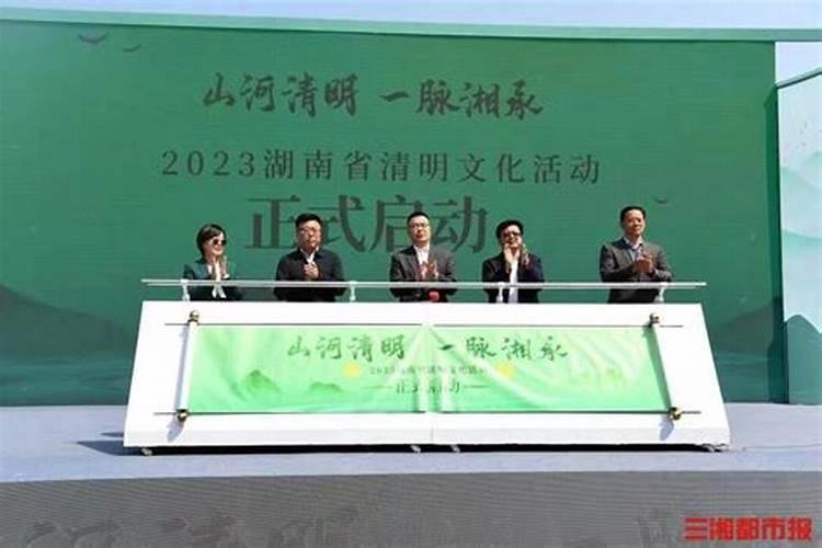 清明节必须当天烧纸吗